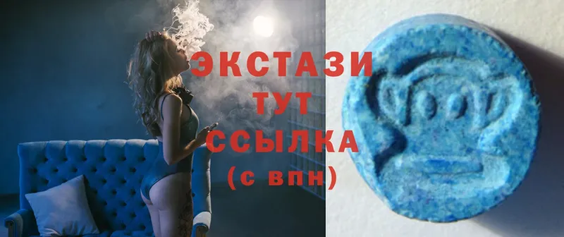 Ecstasy Дубай  Златоуст 